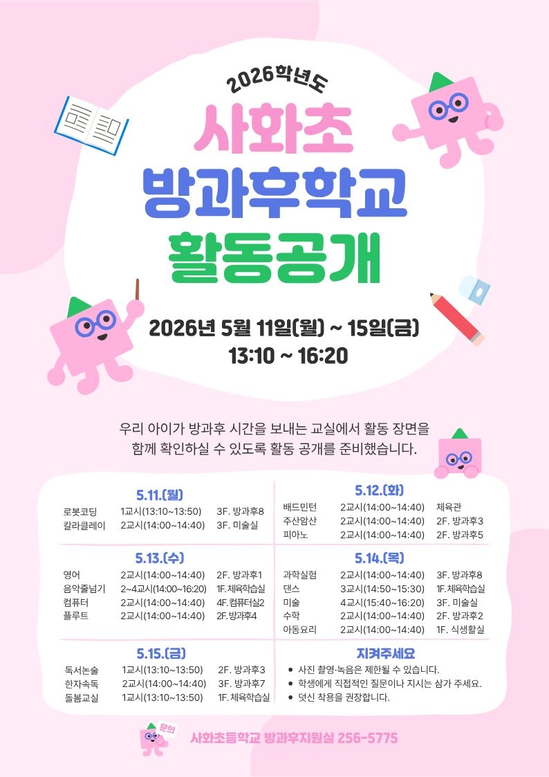 포스터.jpg