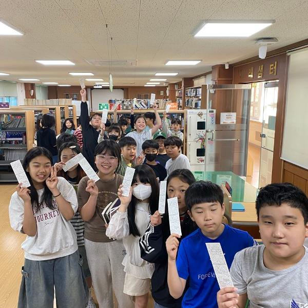 2026. 세계책의 날 도서실 행사 